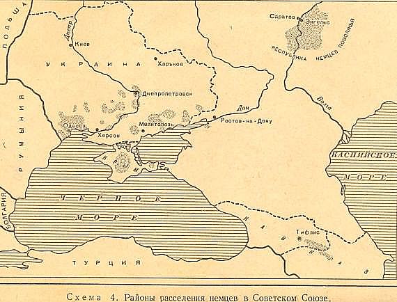 Немецкая пятая колонна во второй мировой войне - pic_4.jpg