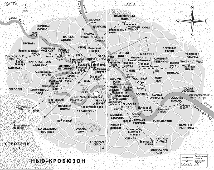 Железный Совет - i_001.png