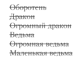 Книга потерянных вещей - i_001.png