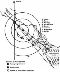 Космический код. Генная инженерия богов - pic_71.jpg