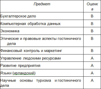 Там, где заканчивается радуга - i_001.jpg