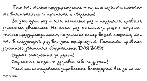 Нужные вещи - i_007.png