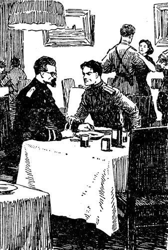 Два капитана - img10AF.jpg