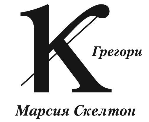 Секрет Ведьмака - i_009.jpg