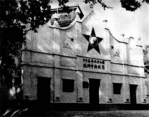 Мао Цзэдун - p_40.jpg