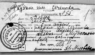 Мао Цзэдун - p_47.jpg