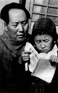 Мао Цзэдун - p_53.jpg