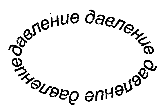 Последний штрих - doc2fb_image_03000001.png