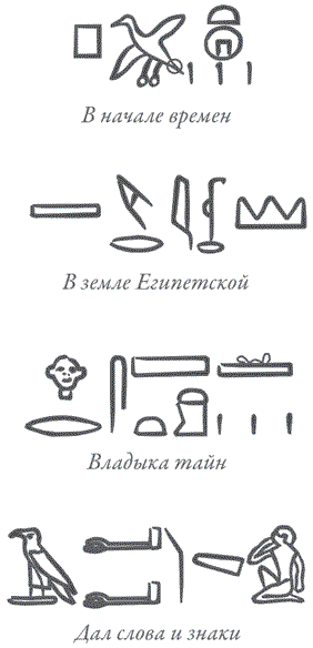 Лабиринт - i_002.png