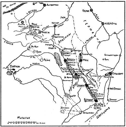 Великая окопная война. Позиционная бойня Первой мировой - i_015.jpg