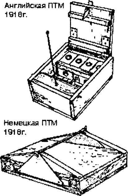 Великая окопная война. Позиционная бойня Первой мировой - i_055.jpg