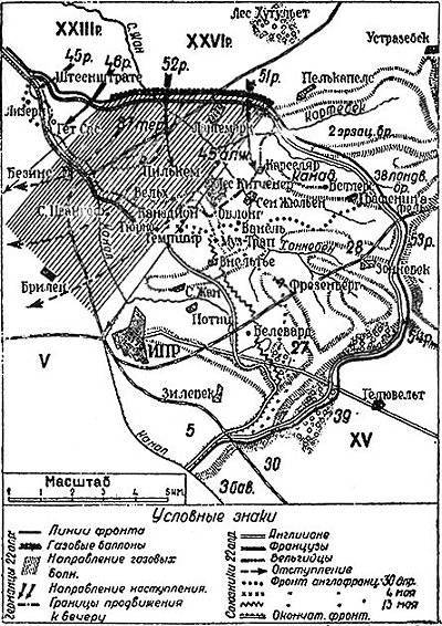 Великая окопная война. Позиционная бойня Первой мировой - i_131.jpg