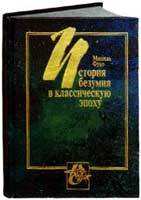 А. С. Тер-Оганян: Жизнь, Судьба и контемпорари-арт - i_111.jpg