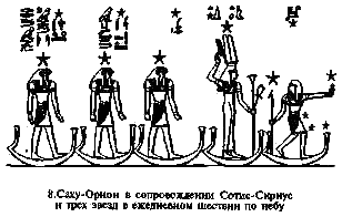 Секреты пирамид - i_08.png