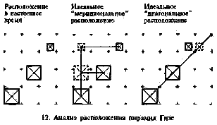 Секреты пирамид - i_12.png