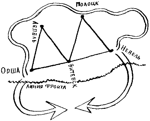 Четверо из России - pic108.png