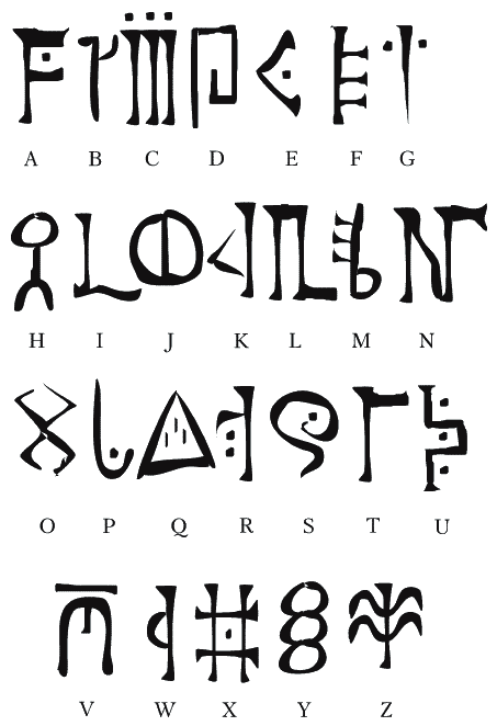 Джейк Рэнсом и воющий сфинкс - i_027.png