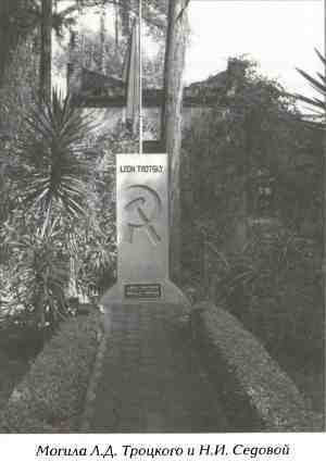 Русские в Латинской Америке - i_037.jpg