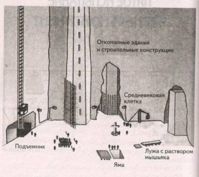 Шесть священных камней - image080.jpg