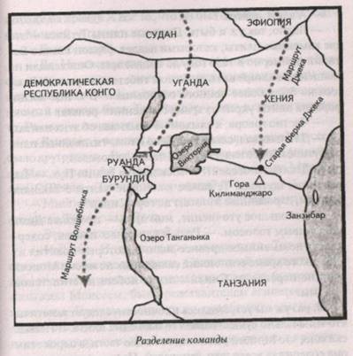 Шесть священных камней - image094.jpg