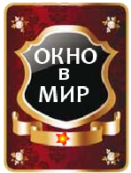 Чеснок и сапфиры - i_009.png