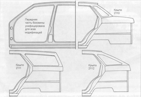 Высокой мысли пламень (Часть третья) - i_171.jpg