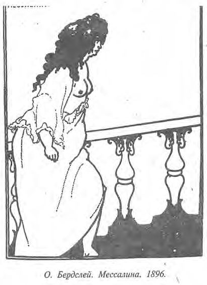 Эта покорная тварь – женщина - i_008.jpg