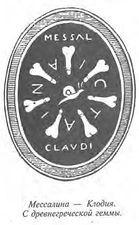 Эта покорная тварь – женщина - i_009.jpg