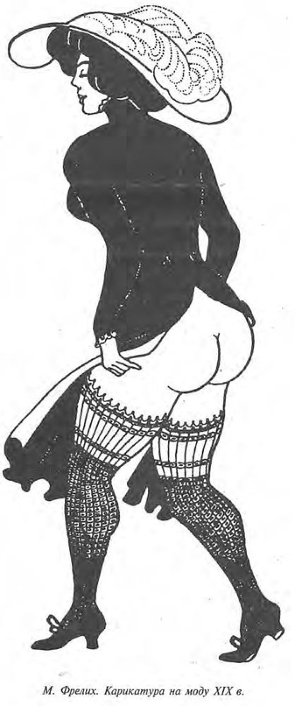 Эта покорная тварь – женщина - i_017.jpg