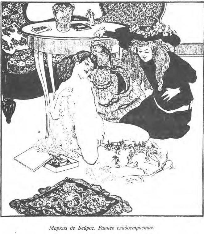 Эта покорная тварь – женщина - i_027.jpg