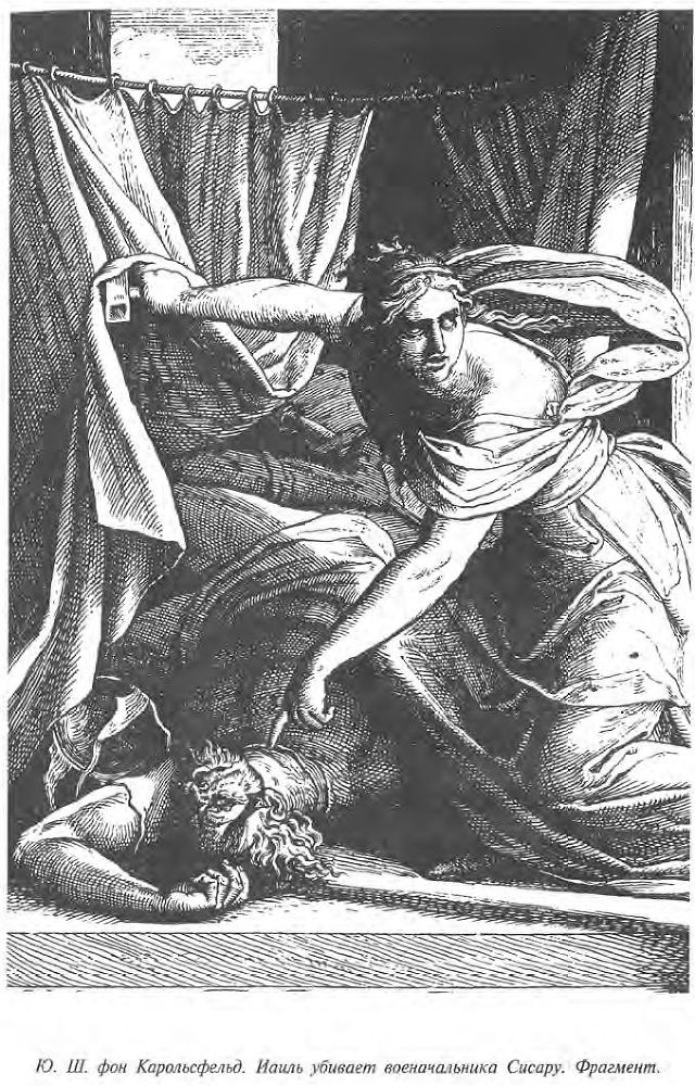 Эта покорная тварь – женщина - i_044.jpg