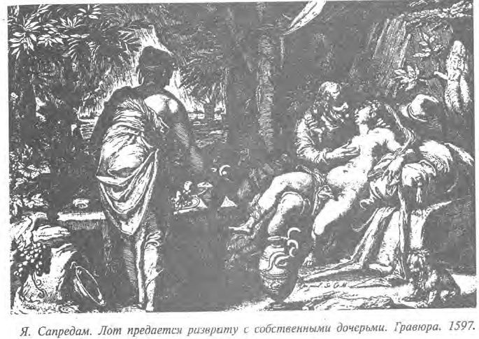 Эта покорная тварь – женщина - i_063.jpg