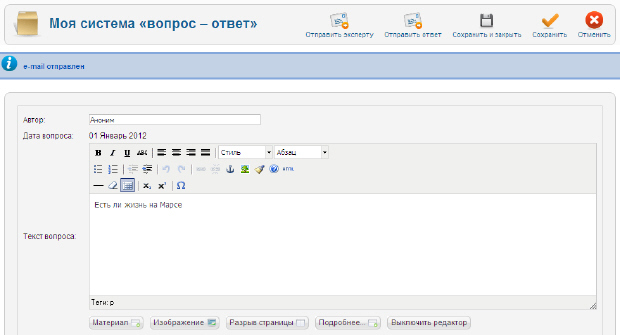 Разрботка расширений для CMS Joomla - _33.jpg