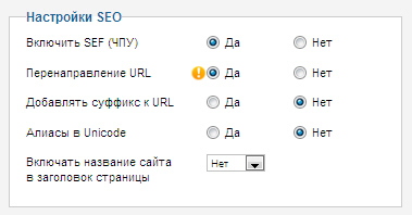 Разрботка расширений для CMS Joomla - _44.jpg