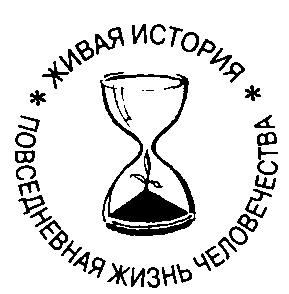 Повседневная жизнь Берлина при Гитлере - i_001.png