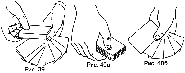 Школа карточных фокусов - _40.png