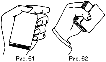 Школа карточных фокусов - _62.png