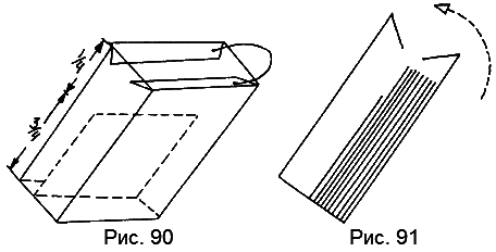 Школа карточных фокусов - _91.png