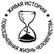 Повседневная жизнь древнегреческих женщин в классическую эпоху - _1.jpg