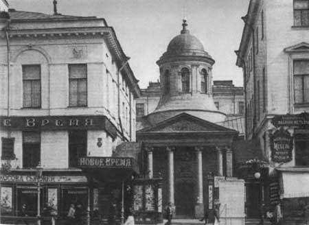 Повседневная жизнь Петербурга на рубеже XIX— XX веков; Записки очевидцев - _51.jpg