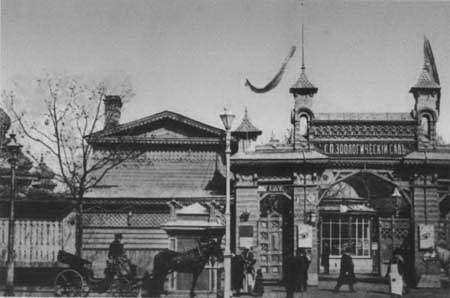 Повседневная жизнь Петербурга на рубеже XIX— XX веков; Записки очевидцев - _67.jpg