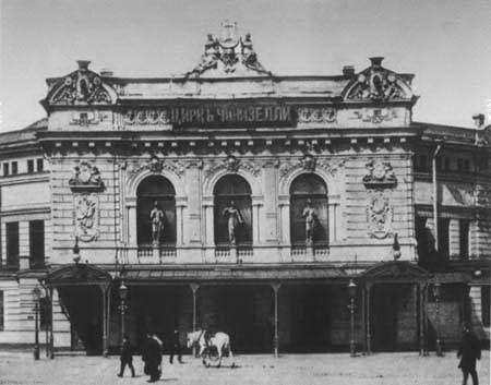 Повседневная жизнь Петербурга на рубеже XIX— XX веков; Записки очевидцев - _68.jpg