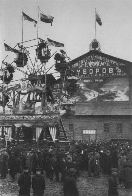 Повседневная жизнь Петербурга на рубеже XIX— XX веков; Записки очевидцев - _69.jpg