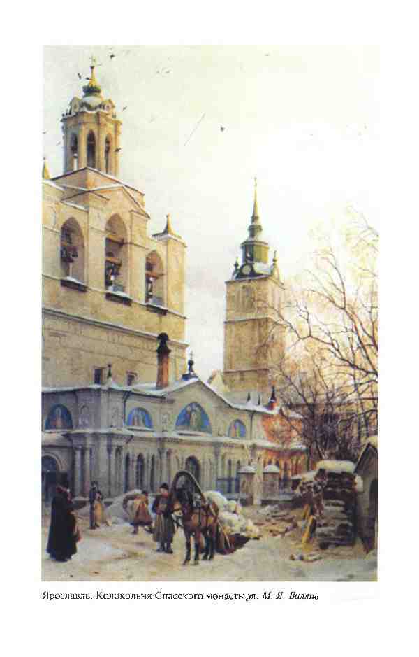 Повседневная жизнь России под звон колоколов - _14.jpg