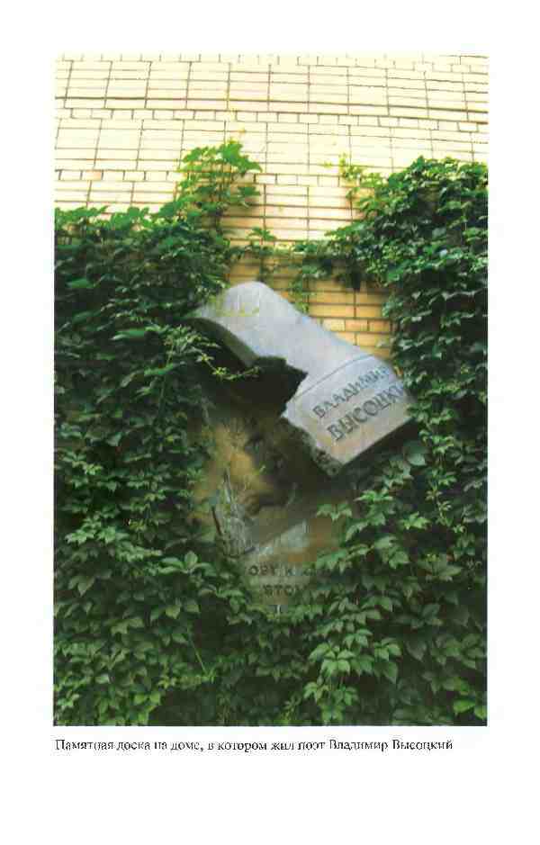 Повседневная жизнь России под звон колоколов - _32.jpg