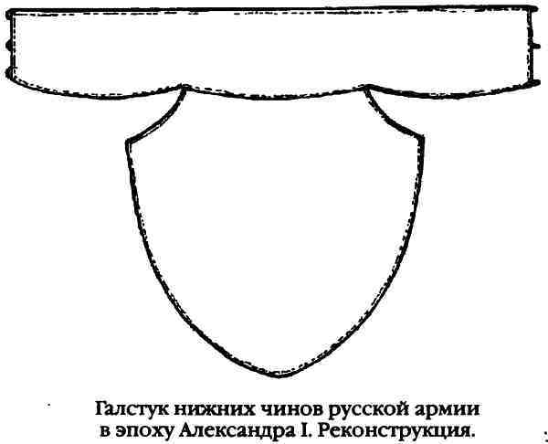 Повседневная жизнь русского гусара в царствование императора Александра I - i_043.jpg
