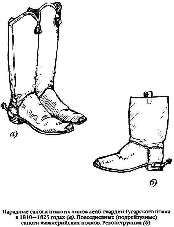 Повседневная жизнь русского гусара в царствование императора Александра I - i_044.jpg