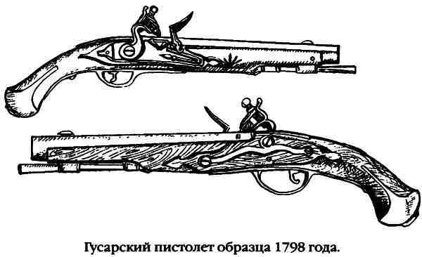 Повседневная жизнь русского гусара в царствование императора Александра I - i_066.jpg