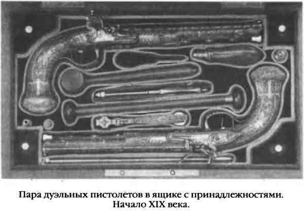 Повседневная жизнь русского гусара в царствование императора Александра I - i_084.jpg