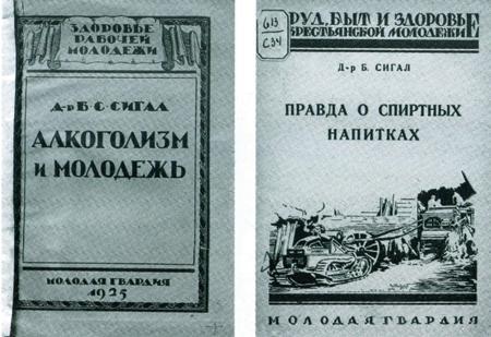 Повседневная жизнь русского кабака от Ивана Грозного до Бориса Ельцина - img1E4B.jpg